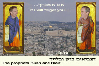 הנביאים בוש ובלייר

The prophets Bush and Blair

