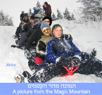 תמונה מהר הקסמים

A scene from the Magic Mountain

