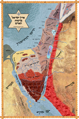 Holy Land Map as a Human Shape
    